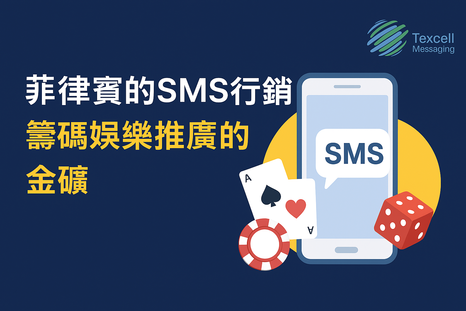 news20250926-Chinese