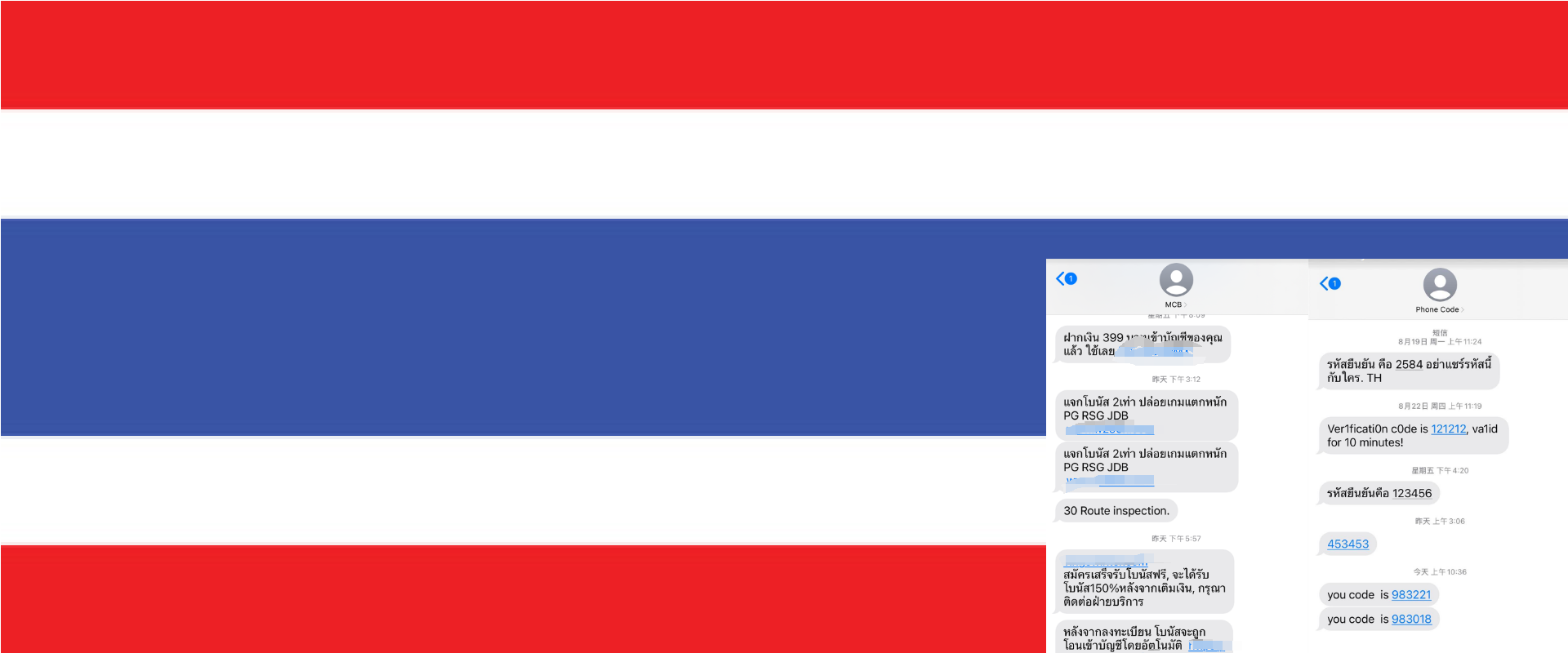 Thailand Bulk SMS